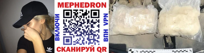 Цена Курганинск А ПВП МАРИХУАНА МЕГА ССЫЛКА ГАШИШ Меф мяу мяу