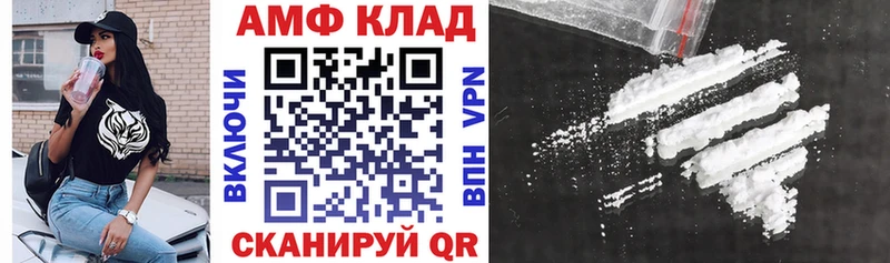 Амфетамин Premium дарнет шоп Курганинск