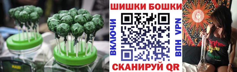 Canna-Cookies марихуана  Курганинск 