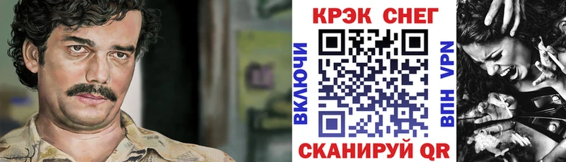 где купить   блэк спрут как зайти  Cocaine Перу  Курганинск 