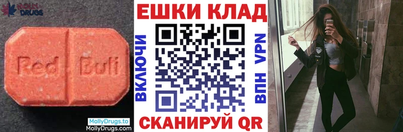 Ecstasy круглые  Курганинск 