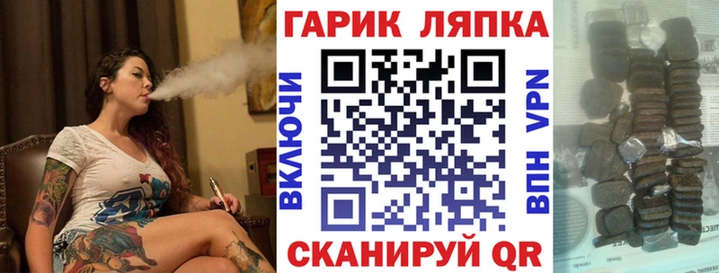 купить наркотик Курганинск мега ССЫЛКА ГАШИШ хэш