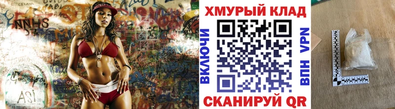 ГЕРОИН хмурый  цены наркотик  Курганинск 