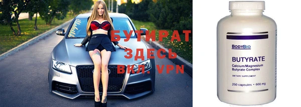 2c-b Абинск
