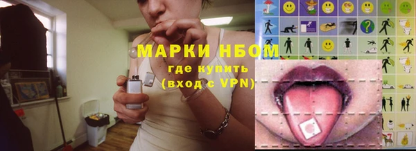 спиды Абаза