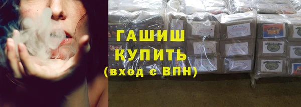 спиды Абаза