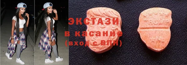 спиды Абаза
