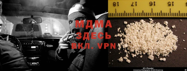мескалин Алексеевка