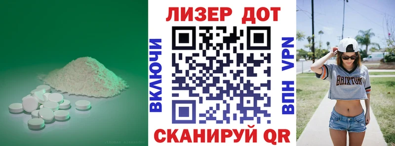 купить наркотик  Курганинск  Лсд 25 экстази ecstasy 