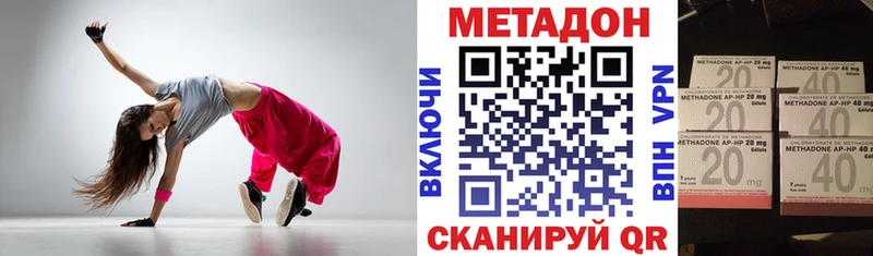 Метадон мёд  hydra онион  Курганинск 