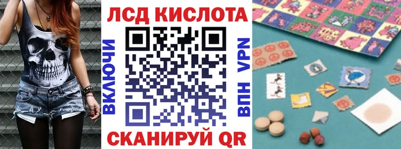 Марки N-bome 1,8мг  Курганинск 