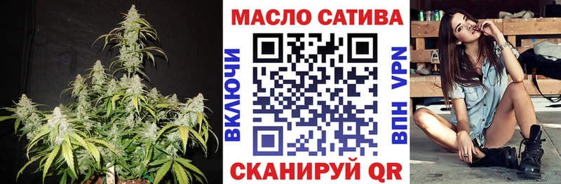сайты даркнета телеграм  Курганинск  ТГК вейп с тгк 