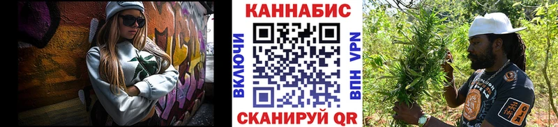 купить наркотик  даркнет клад  Шишки марихуана план  Курганинск 